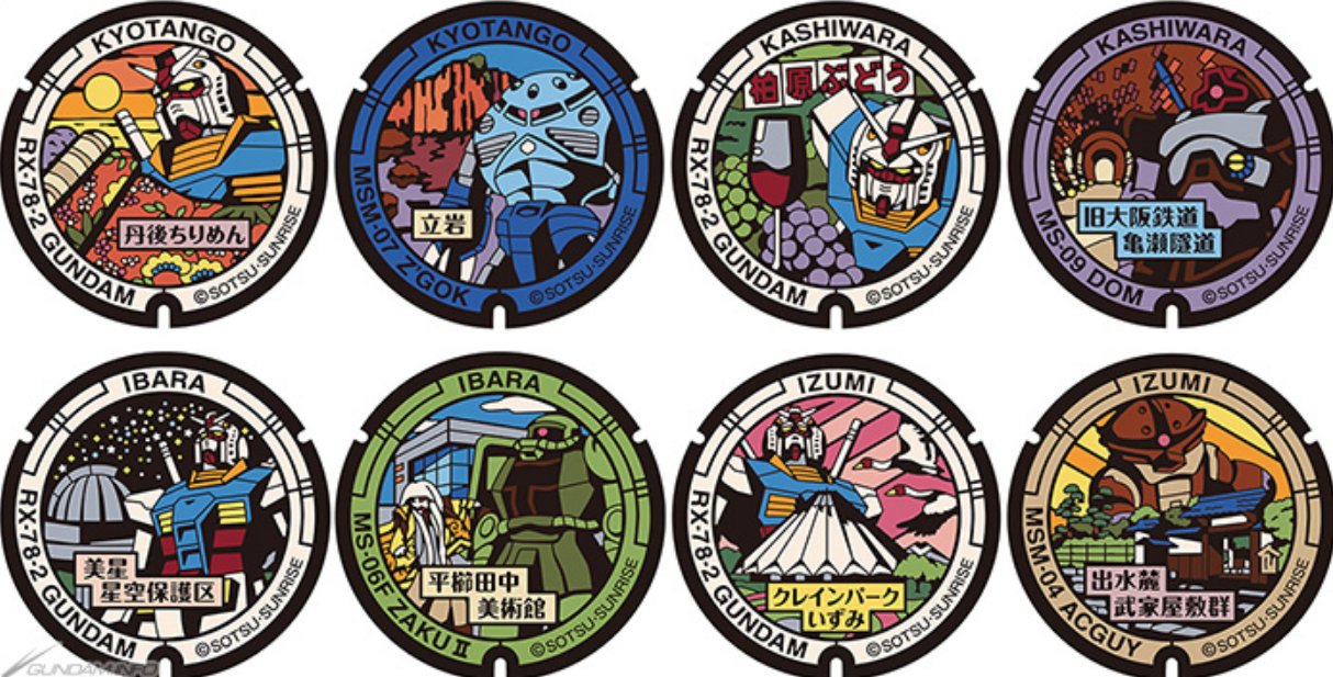 🌳 산무노모리 공원 (산부노모리 코엔) 이미지 8